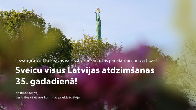 Ilustratīvs attēls:apsveikums