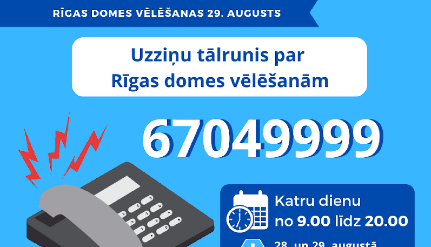 20. jūlijā darbu sāks CVK uzziņu tālrunis par Rīgas domes vēlēšanām